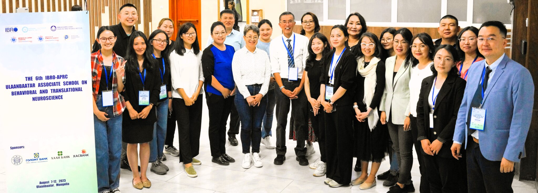 IBRO APRC Ulaanbaatar Associate School 2023